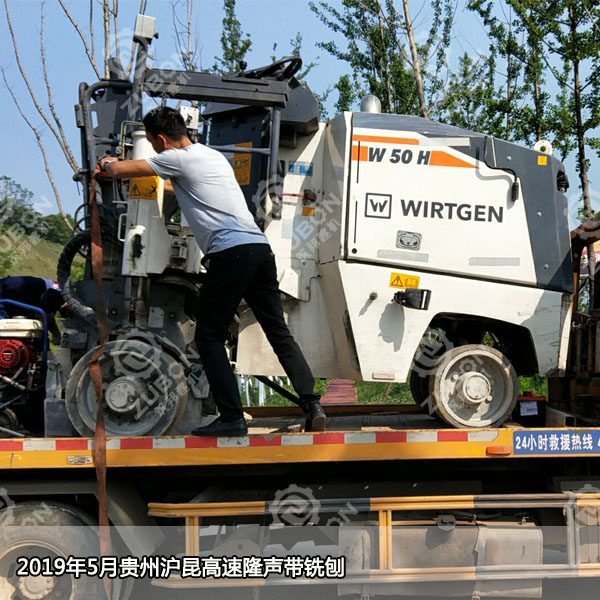 高靈活性！高效率！高產量！ 維特根W50H