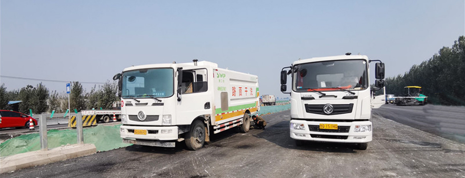 路面清掃、吸塵 路面清掃、吸塵